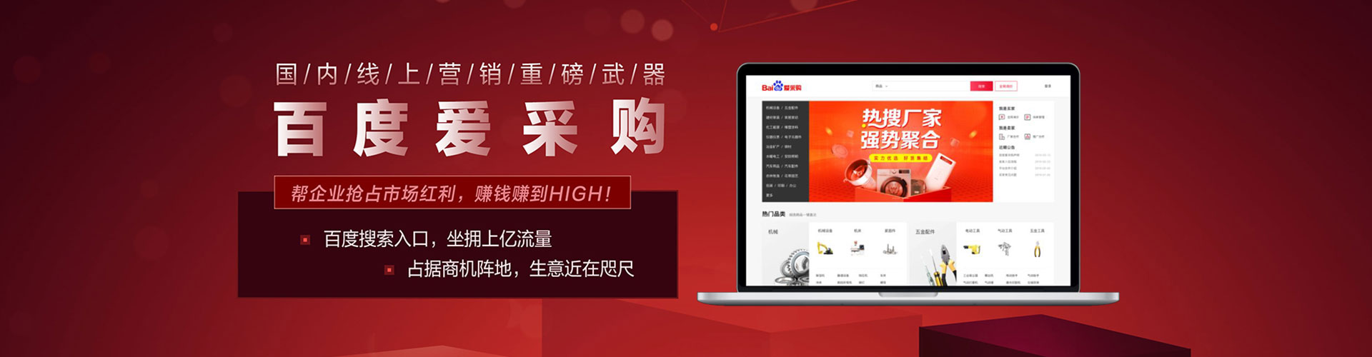 安岳百度开户高返点