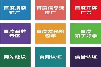 信息流广告投放公司案例实操经验谈